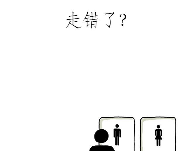 绘心一笑韩漫全集-师傅吃泡面无删减无遮挡章节图片 