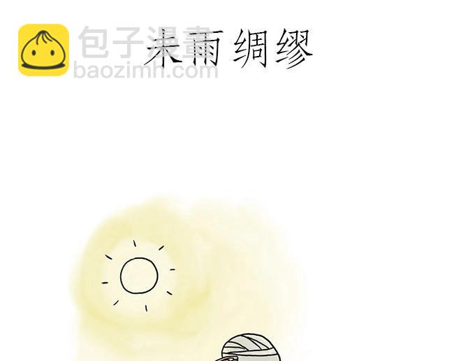 绘心一笑韩漫全集-师傅吃泡面无删减无遮挡章节图片 