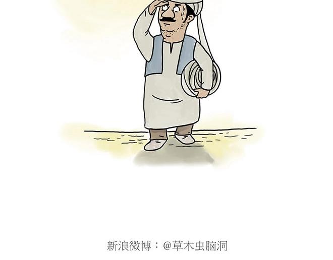 绘心一笑韩漫全集-师傅吃泡面无删减无遮挡章节图片 