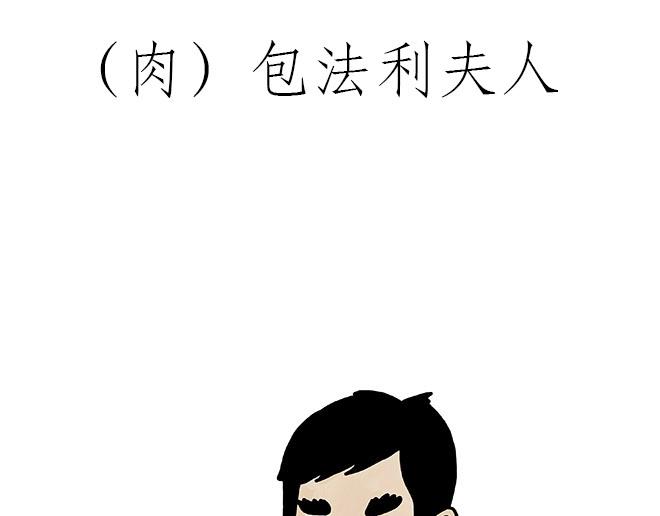 绘心一笑韩漫全集-师傅吃泡面无删减无遮挡章节图片 