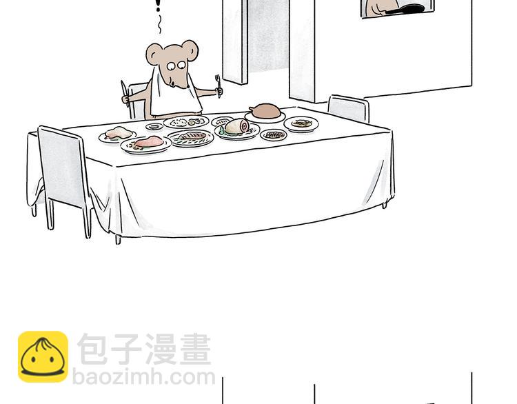 绘心一笑韩漫全集-第209话 猜职业？无删减无遮挡章节图片 