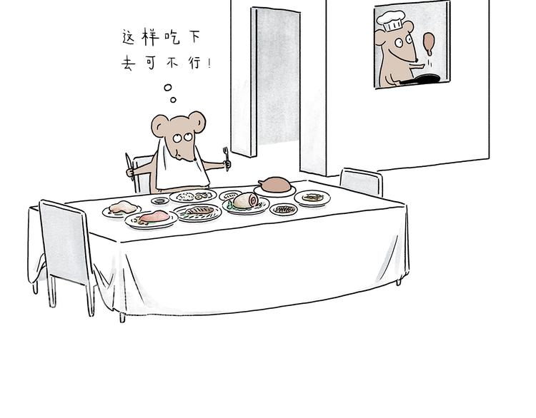 绘心一笑韩漫全集-第209话 猜职业？无删减无遮挡章节图片 