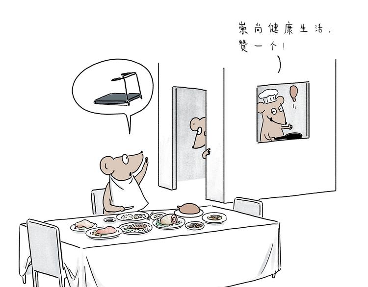 绘心一笑韩漫全集-第209话 猜职业？无删减无遮挡章节图片 