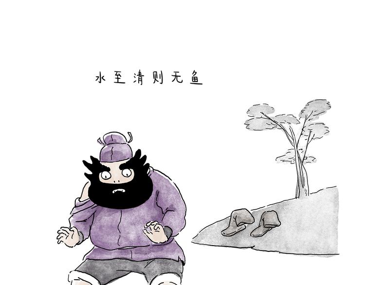 绘心一笑韩漫全集-第209话 猜职业？无删减无遮挡章节图片 