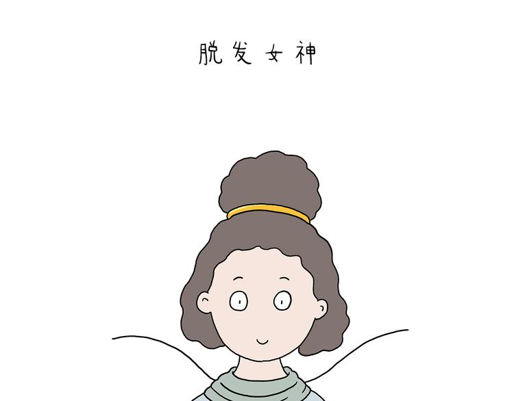 绘心一笑韩漫全集-第209话 猜职业？无删减无遮挡章节图片 