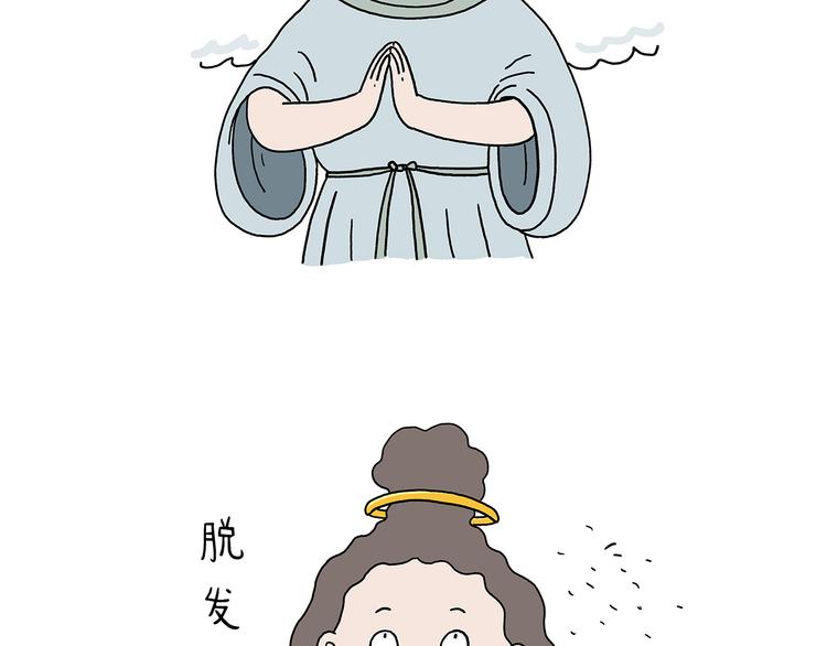 绘心一笑韩漫全集-第209话 猜职业？无删减无遮挡章节图片 