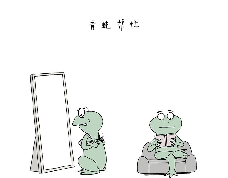 绘心一笑韩漫全集-第209话 猜职业？无删减无遮挡章节图片 