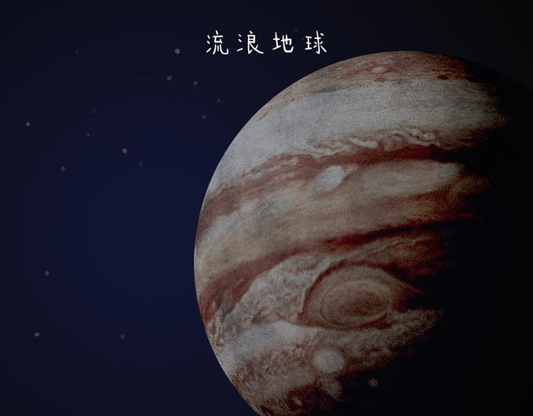 绘心一笑韩漫全集-第210话 大师词鉴无删减无遮挡章节图片 