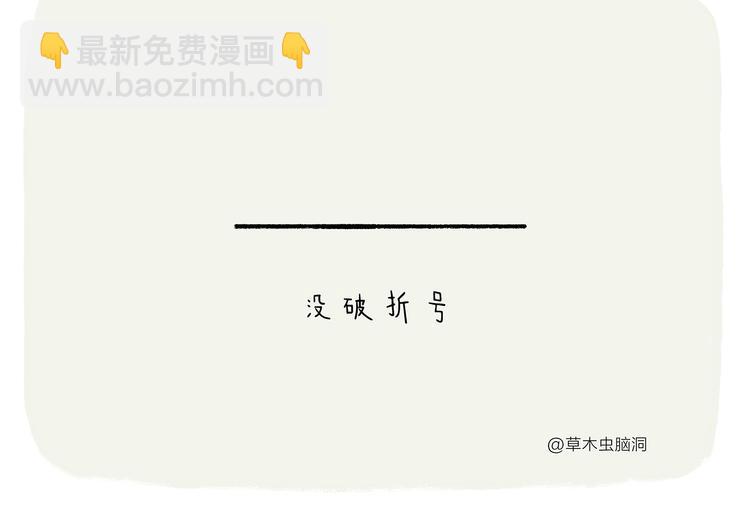 绘心一笑韩漫全集-第210话 大师词鉴无删减无遮挡章节图片 