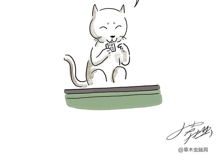 绘心一笑韩漫全集-第210话 大师词鉴无删减无遮挡章节图片 