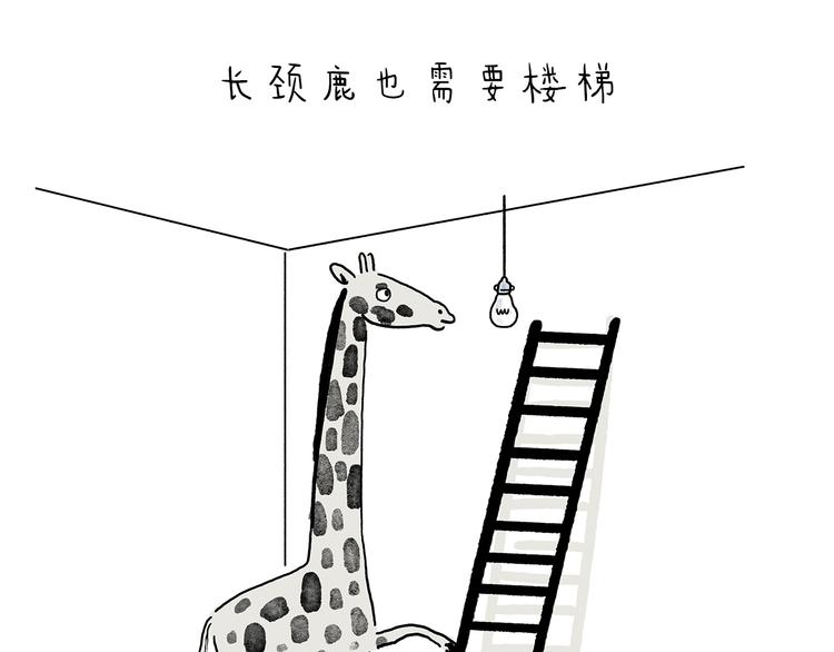 绘心一笑韩漫全集-第210话 大师词鉴无删减无遮挡章节图片 