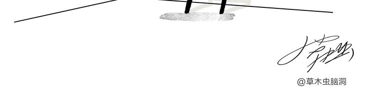 绘心一笑韩漫全集-第210话 大师词鉴无删减无遮挡章节图片 