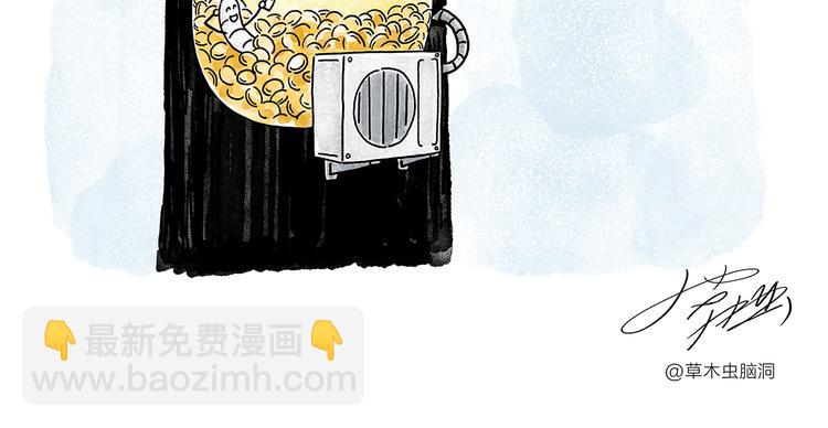 绘心一笑韩漫全集-第210话 大师词鉴无删减无遮挡章节图片 