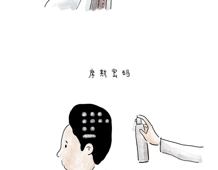绘心一笑韩漫全集-第210话 大师词鉴无删减无遮挡章节图片 