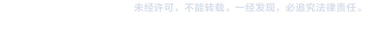 绘心一笑韩漫全集-第211话 超速罚单无删减无遮挡章节图片 