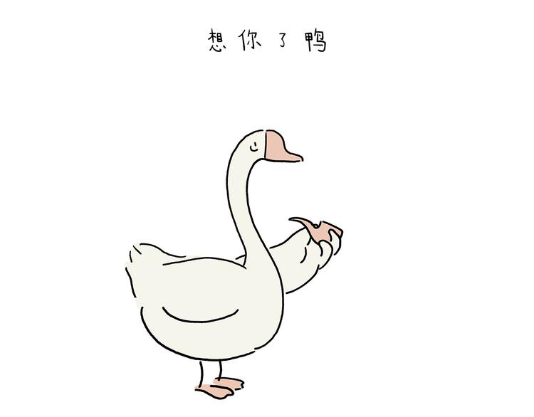 绘心一笑韩漫全集-第212话 单身太久无删减无遮挡章节图片 