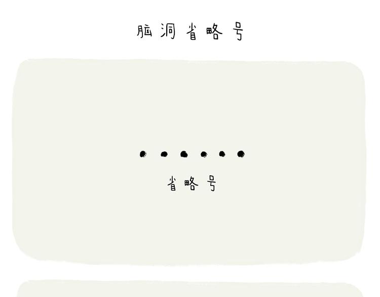 绘心一笑韩漫全集-第212话 单身太久无删减无遮挡章节图片 