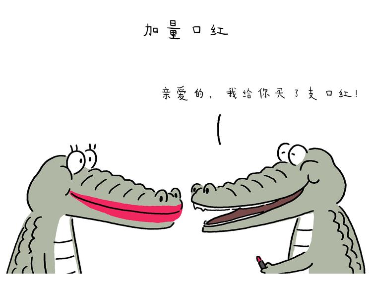 绘心一笑韩漫全集-第212话 单身太久无删减无遮挡章节图片 