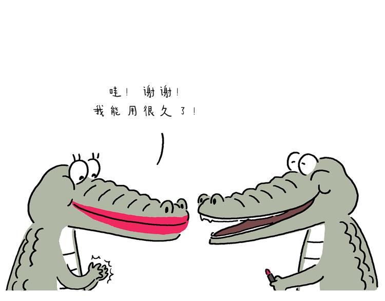 绘心一笑韩漫全集-第212话 单身太久无删减无遮挡章节图片 