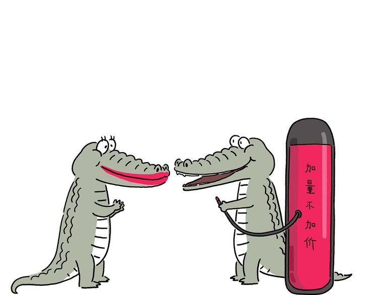 绘心一笑韩漫全集-第212话 单身太久无删减无遮挡章节图片 