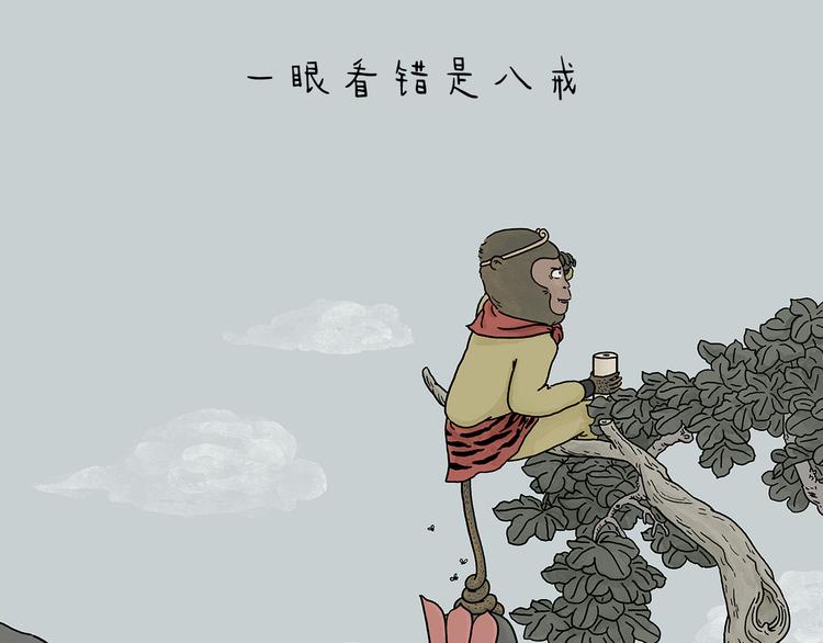 绘心一笑韩漫全集-第213话 啄木鸟取钱无删减无遮挡章节图片 