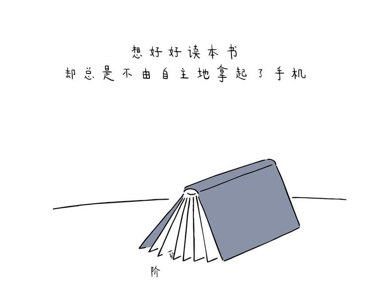 绘心一笑韩漫全集-第213话 啄木鸟取钱无删减无遮挡章节图片 