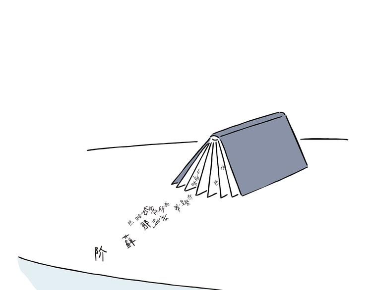 绘心一笑韩漫全集-第213话 啄木鸟取钱无删减无遮挡章节图片 