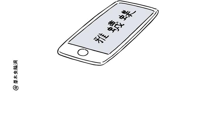 绘心一笑韩漫全集-第213话 啄木鸟取钱无删减无遮挡章节图片 