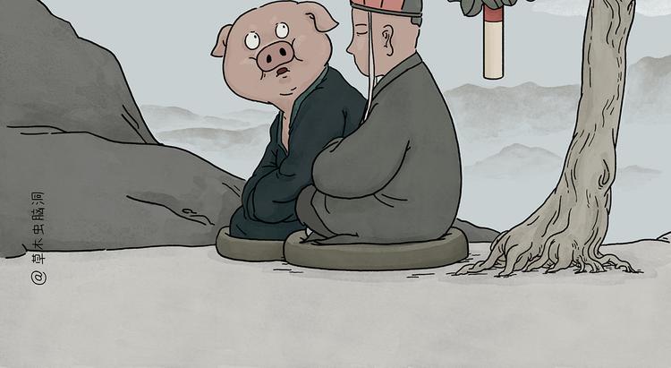 绘心一笑韩漫全集-第213话 啄木鸟取钱无删减无遮挡章节图片 