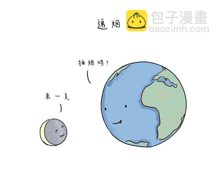 绘心一笑韩漫全集-第213话 啄木鸟取钱无删减无遮挡章节图片 