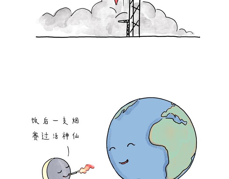 绘心一笑韩漫全集-第213话 啄木鸟取钱无删减无遮挡章节图片 