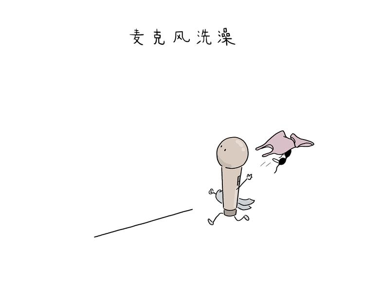 绘心一笑韩漫全集-第213话 啄木鸟取钱无删减无遮挡章节图片 