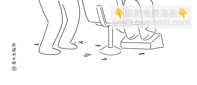 绘心一笑韩漫全集-第214话 乐观的悟空无删减无遮挡章节图片 