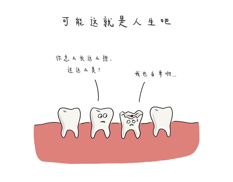 绘心一笑韩漫全集-第214话 乐观的悟空无删减无遮挡章节图片 