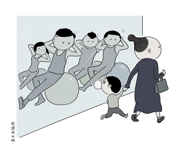 绘心一笑韩漫全集-第214话 乐观的悟空无删减无遮挡章节图片 