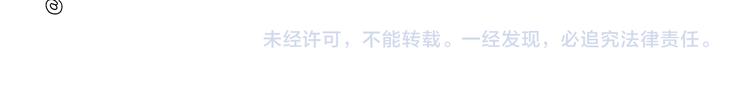 绘心一笑韩漫全集-第214话 乐观的悟空无删减无遮挡章节图片 