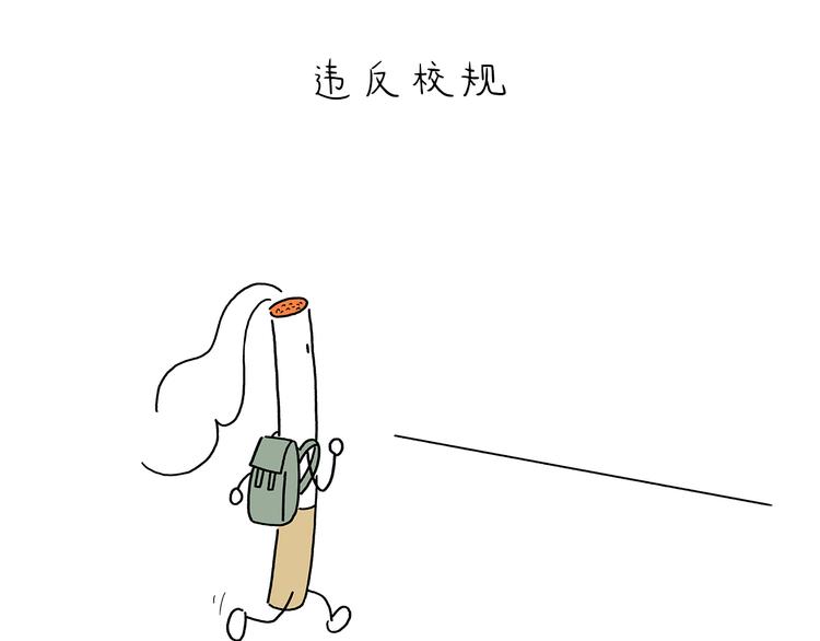 绘心一笑韩漫全集-第214话 乐观的悟空无删减无遮挡章节图片 