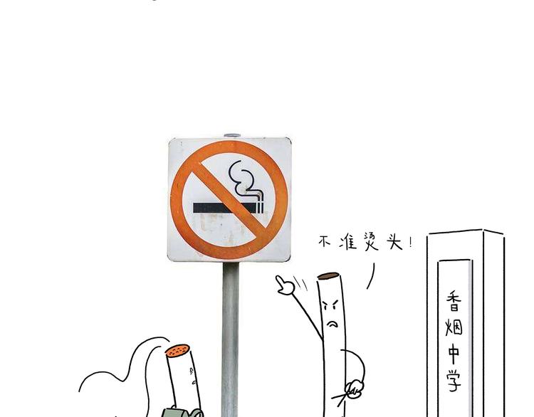 绘心一笑韩漫全集-第214话 乐观的悟空无删减无遮挡章节图片 