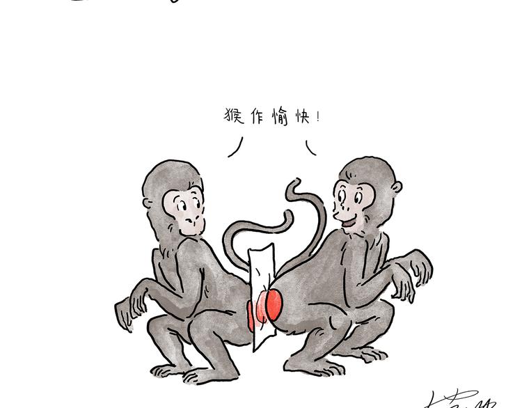 绘心一笑韩漫全集-第214话 乐观的悟空无删减无遮挡章节图片 