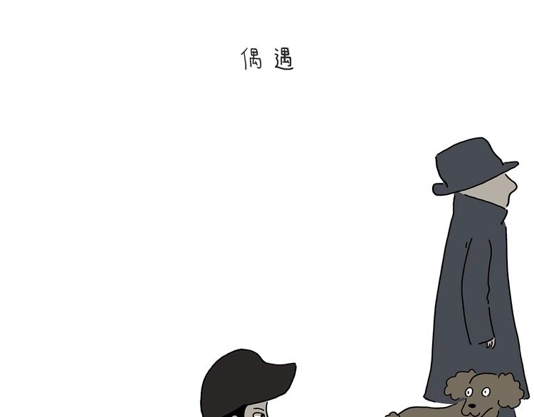 绘心一笑韩漫全集-第215话 西天取钱无删减无遮挡章节图片 
