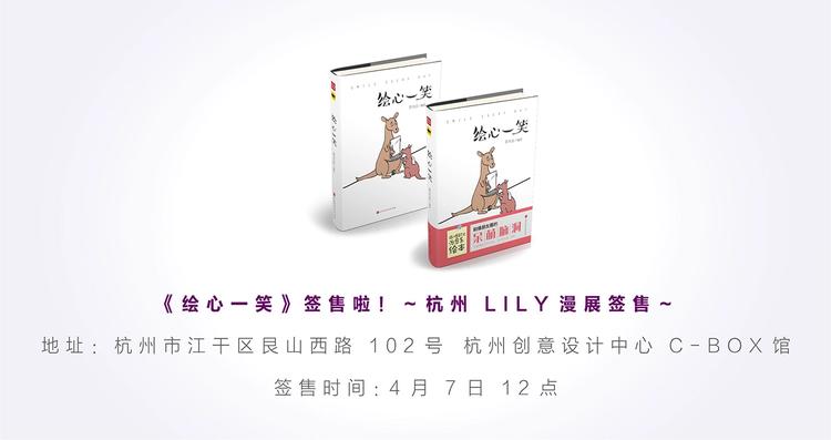 绘心一笑韩漫全集-第215话 西天取钱无删减无遮挡章节图片 