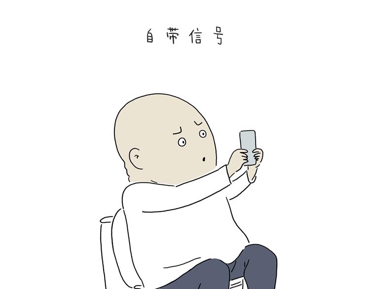 绘心一笑韩漫全集-第215话 西天取钱无删减无遮挡章节图片 