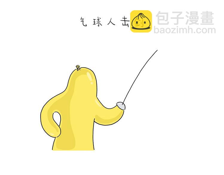 绘心一笑韩漫全集-第215话 西天取钱无删减无遮挡章节图片 