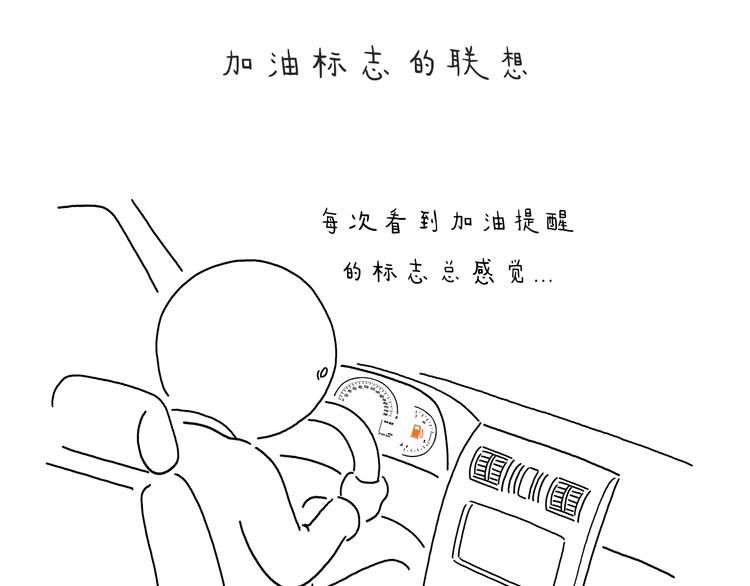 绘心一笑韩漫全集-第215话 西天取钱无删减无遮挡章节图片 