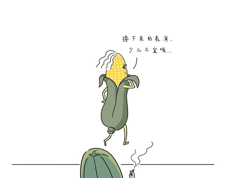 绘心一笑韩漫全集-第216话 新方式无删减无遮挡章节图片 
