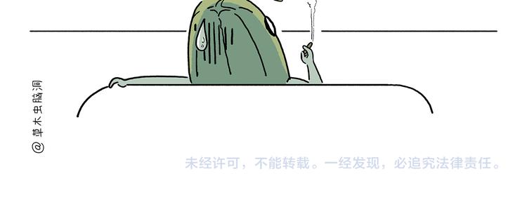 绘心一笑韩漫全集-第216话 新方式无删减无遮挡章节图片 