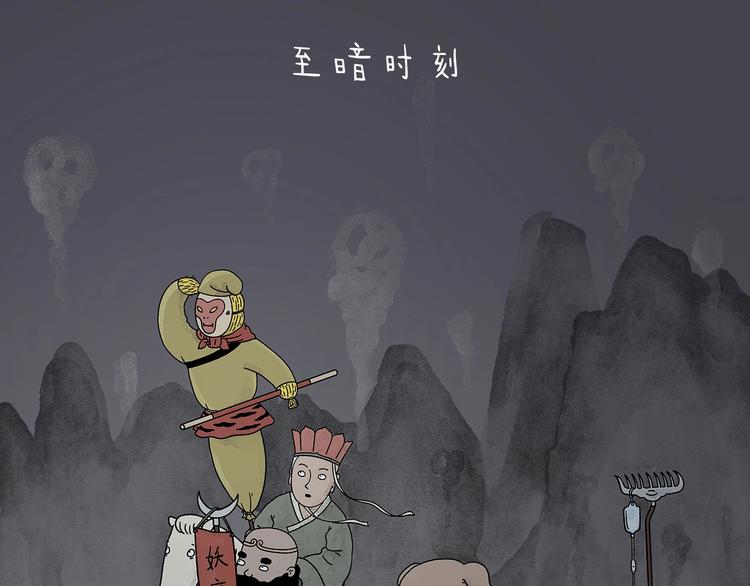 绘心一笑韩漫全集-第217话 至暗时刻无删减无遮挡章节图片 