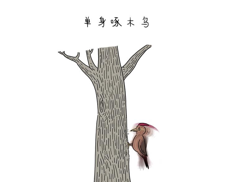 绘心一笑韩漫全集-第217话 至暗时刻无删减无遮挡章节图片 