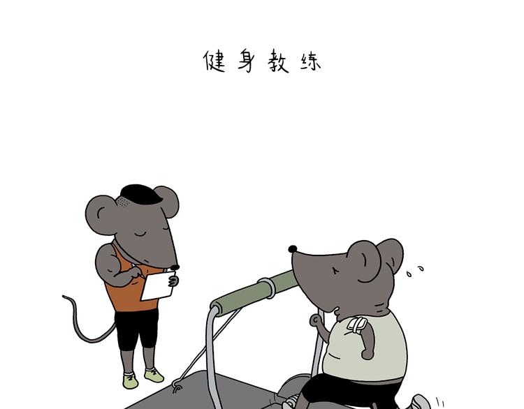 绘心一笑韩漫全集-第217话 至暗时刻无删减无遮挡章节图片 