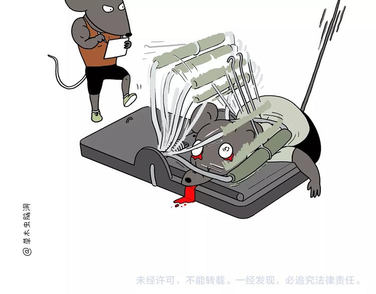 绘心一笑韩漫全集-第217话 至暗时刻无删减无遮挡章节图片 